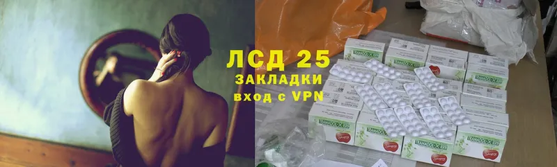 Лсд 25 экстази ecstasy  Константиновск 